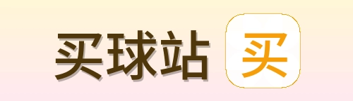 买球站 logo